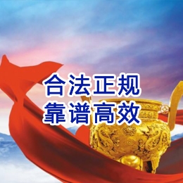 喀左讨账公司