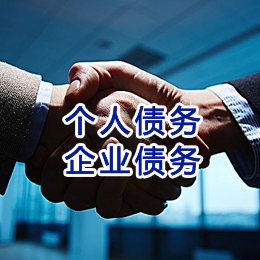 喀左追债公司